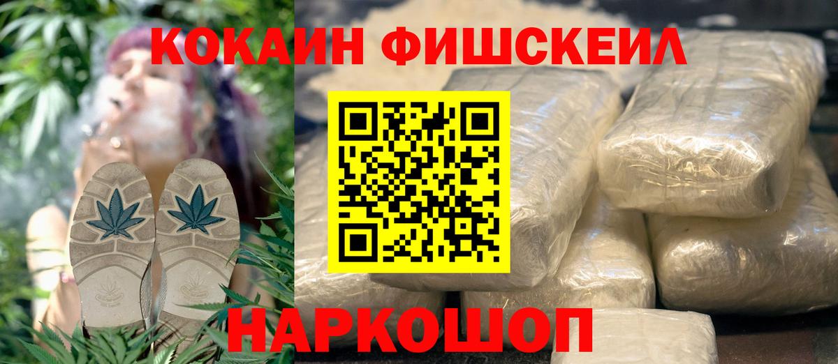 КОКАИН Эквадор Уссурийск