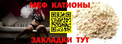 спайс Кандалакша