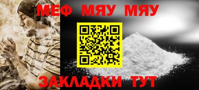 спайс Кандалакша