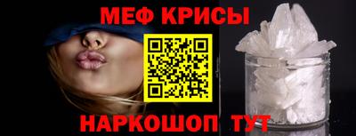 прущая мука Камышлов
