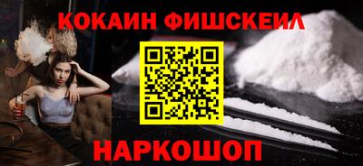 кокаин Канаш