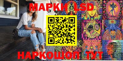 спайс Кандалакша