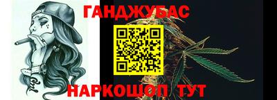 кокаин Канаш