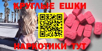 спайс Кандалакша
