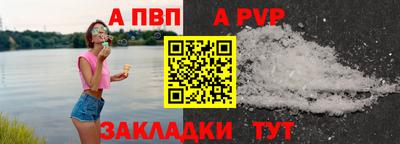 кокаин Канаш