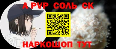кокаин Канаш