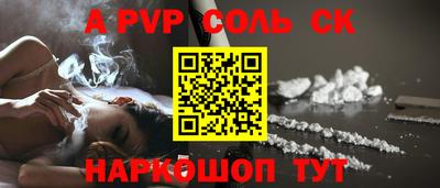 кокаин Канаш