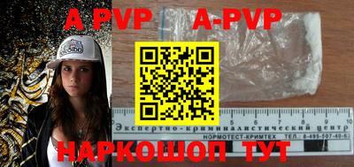 прущая мука Камышлов