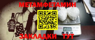 прущая мука Камышлов