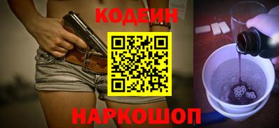 спайс Кандалакша
