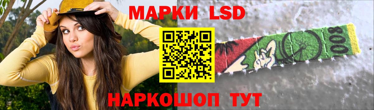 LSD-25 экстази ecstasy  Вход с VPN  Уссурийск  LSD-25 экстази кислота 