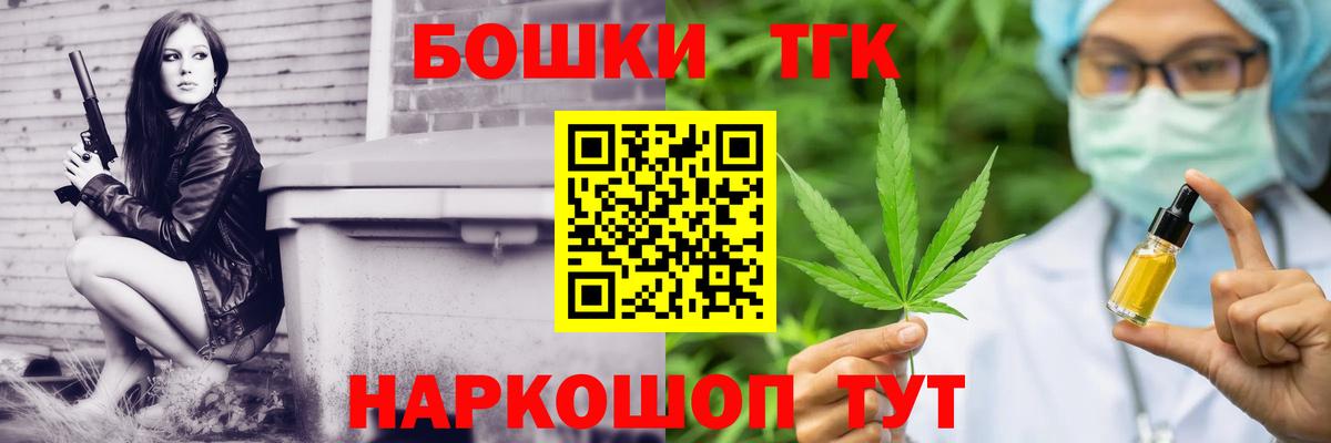 Каннабис AK-47  МАРИХУАНА семена  Вход с VPN  Уссурийск  Бошки марихуана MAZAR  Бошки марихуана планчик 
